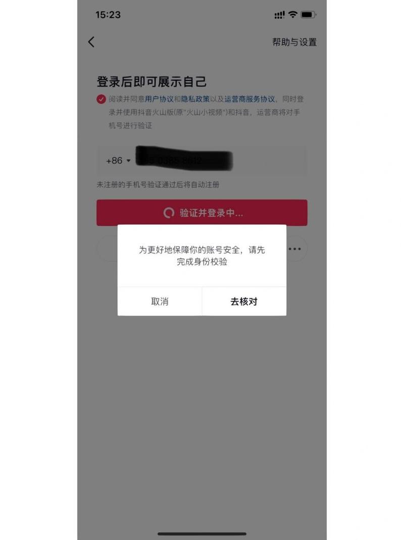 我的微信怎么登不上，我的微信怎么登不上抖音