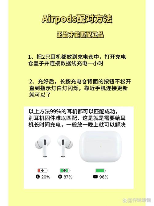 airpods2，airpods2怎么重新配对