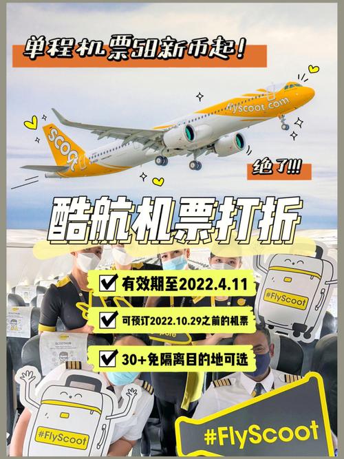 廉价航空为什么？廉价航空为什么不安全？