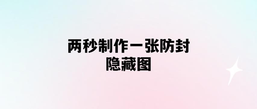 隐藏进程，隐藏进程可以防封吗？